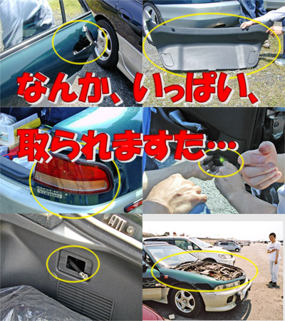 ɂ낢ꂽi炵j